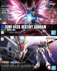 RG デスティニーインパルス HG デスティニーガンダム specii HG デスティニーガンダム」を“SpecII”カラーリング再現