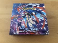 ニンジャスピナー 1BOX シュリンクなし　ペリペリなし※箱のまま発送のサムネイル