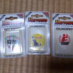 ダーツフライト３点セットのサムネイル