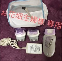 soie ソイエ シェーバー 脱毛器のサムネイル