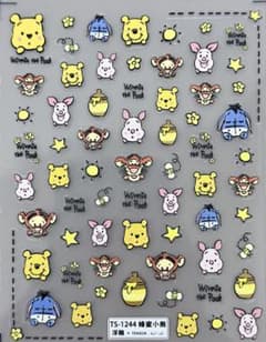 【13】ネイルシール スポンジボブ パトリックのサムネイル
