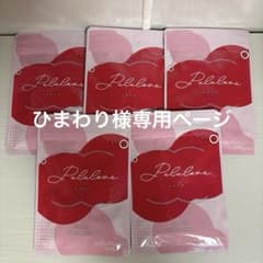 ひまわり様専用ページのサムネイル