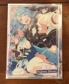虹色開花ポートレート フィーチャースカウト 紫之創のサムネイル