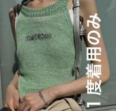 MEDI 2WAY CONCEPT LOGO KNIT TANK TOP - メルカリ