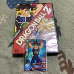 ドラゴンボールz スペシャルセレクションdvdのサムネイル