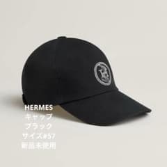 HERMES キャスケット 《マックス・Hアンクル》 キャップ ブラック #57