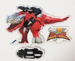 騎士竜戦隊リュウソウジャー ティラミーゴ アクリルスタンドのサムネイル