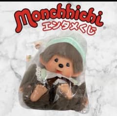 一番くじモンチッチ エンタメくじ　お座りぬいぐるみラストワン賞のサムネイル