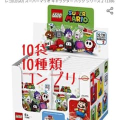 【今日まで値下】レゴ マリオ キャラクターパック シリーズ2 10種コンプのサムネイル