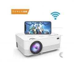 値下げしてます！ホームプロジェクター Wi-Fi搭載のサムネイル