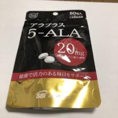 値下げ　SBI　アラプラス　5-ALA　20mg　60粒　2025年1月のサムネイル