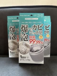 [3箱セット]爆泡でカビごっそり 洗濯槽クリーナー　(酵素系クリーナー)のサムネイル