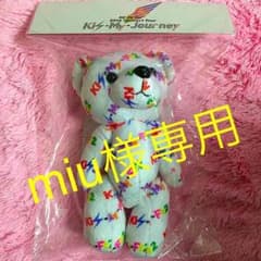 miu様お取り置き分♡2/28までのサムネイル