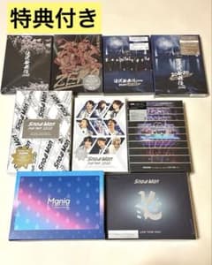 12/22まで値下げ中】SnowMan DVD Blu-ray まとめ売り - メルカリ