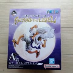 一番くじワンピース A賞 　ルフィ　ギア5 　フィギュアのサムネイル