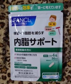 ファンケル 内脂サポート 120粒のサムネイル
