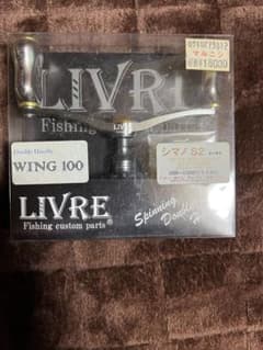 LIVRE WING100 ジャンク品のサムネイル