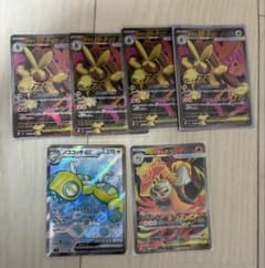 ポケモンカード SR6枚まとめ売り - メルカリ