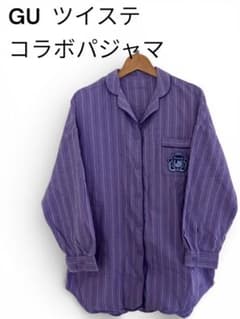 GUツイステッドワンダーランド　オクタヴィネル　ツイステ　パジャマ　コラボのサムネイル