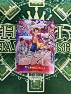 ワンピースカード　ルフィ　プロモーションパックEX ONE PIECE DAYのサムネイル