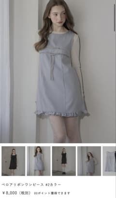 【※当日発送※値下げ※】jumelle ワンピースのサムネイル