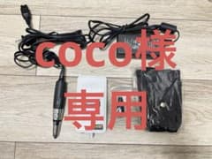 coco様 専用ページ G3のサムネイル