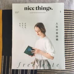 nice things. 4のサムネイル