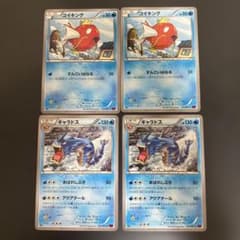 ポケモンカード コイキング 019/081 ギャラドス 020/081 XY7 - メルカリ