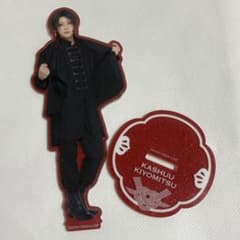 ミュージカル刀剣乱舞　祝玖寿 乱舞音曲祭　アクリルスタンド　加州清光のサムネイル