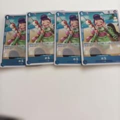 원피스 카드 옥 4장 세트