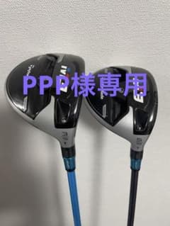 テーラーメイド　M3  FW 3W 15°  5W 19°  ヘッドのみのサムネイル