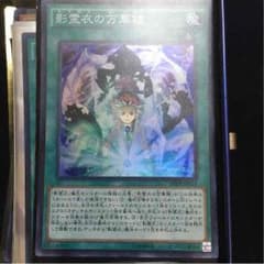 万華鏡のサムネイル