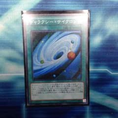 取り置きのサムネイル