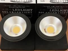 LED ライト　アマテラス　10W 2個セットのサムネイル