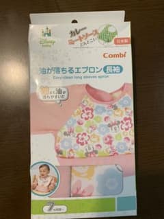 コンビ　油が落ちるエプロンのサムネイル