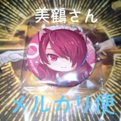 ペルソナ3リロード ナンジャタウン コラボ 缶バッジセット 主人公 桐条美鶴 ペルソナ3リロード ナンジャタウン コラボ 缶バッジセット 主人公 桐条