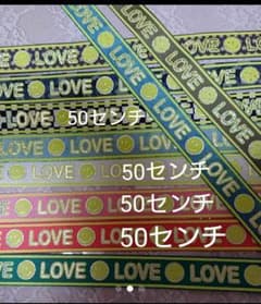 手作りリボン工房★りんごママ様 専用のサムネイル