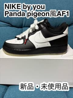 【新品・未使用】NIKE by you AF1 Panda pigeon風のサムネイル