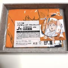 ハイキュー!! くじラック T賞 缶バッジ J賞タオル日向翔陽のサムネイル