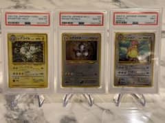 Thumbnail of PSA10 レアコイル ホロ 2種＋PSA9 ピジョン 旧裏 初期 まとめ