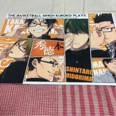 黒バス 同人誌13 秀徳のサムネイル