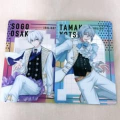 アイナナ メタカ 22 環・壮五のサムネイル