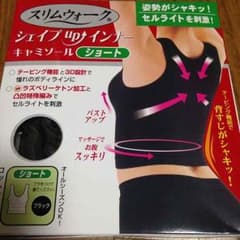 新品☆スリムウォーク シェイプアップインナーのサムネイル