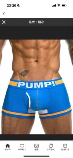 PUMP! Neon Fuel Boxer Royal XLのサムネイル