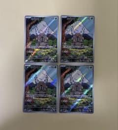 カイロス AR SV5a クリムゾンヘイズ 067/066 カイロス AR SV5a クリムゾンヘイズ 067/066 | Mercari