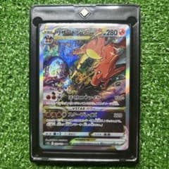 マ*ー様 【美品】リザードンVSTAR SAR VSTARユニバース ポケモンカのサムネイル