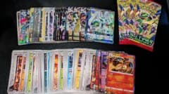 ポケモンカードゲーム まとめ売りのサムネイル