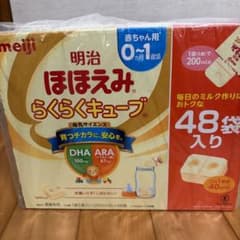 明治　ほほえみ　らくらくキューブのサムネイル