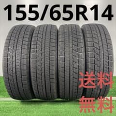 155/65R14 ブリヂストン VRX 4本 送料無料 冬タイヤ T1745 - メルカリ
