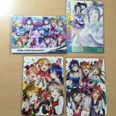 ラブカ+2枚セット＋おまけのサムネイル